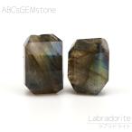 ラブラドライト8×7×6-7×6×...