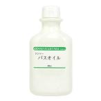 ケンソー バスオイル 200ml