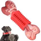 犬用おもちゃ，犬の噛むおもちゃ 丈夫な歯が生えるおもちゃ、訓練玩具 骨型 天然ゴム ストレス解消 運動不足解消 歯ぎ清潔 口臭予防 安全 丈夫 犬の歯