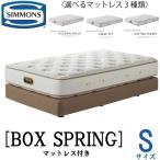  Symons золотой value новый Fit extra твердый box springs одиночный размер двойной подушка рама матрац комплект 