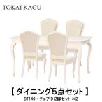 商品画像2
