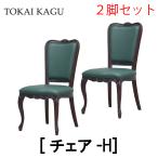正規販売店東海家具KENTHOUS...