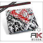 RUSS-K двойной бумажник черный 