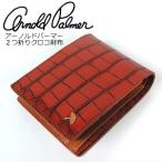 Arnold Palmer/アーノルドパーマー 牛革型押し二つ折り財布