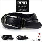  длинный размер кожаный ремень маленький .