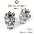 ドクロ カフリンクス / SIMON CARTER Crowned Skull