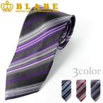  галстук reji men taru полоса рисунок /abe оригинал 