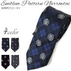  узкий галстук . глава рисунок (.)k rest рисунок 