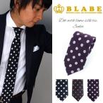  галстук ламе ввод точка 