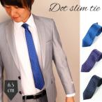  тонкий Thai точка вышивка рисунок 