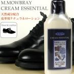  крем Esse n автомобиль ruM.MOWBRAY M *mou пятно .