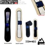 DESIVELL STRETCH KNITCASE/SNOWBOARD KNITCOVER(DENIM-FLAP)/fVx@Xgb`jbgP[X@iXm[{[h@jbgJo[