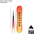 BURTON SNOWBOARDS  CUSTOM SMALLS　 バートン カスタムスモールス　２３‐２４（KIDS&YOUTH)正規品　保証書付2024