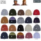 COAL コール The Frena Beanie フレナ ビーニー ニットキャップ ニット帽 日本正規品 メール便対応!