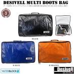 DESIVELL MULTI BOOTSBAG/ブーツケース　ブーツバッグ  スノーボード　ブーツケース　スノーウェア用バッグ　