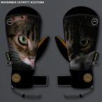 NOVEMBER CAT MITT (KIJI)/ ノベンバー　ミトングローブ　キャットミット(キジ）　大人気完売必至グローブ！ノベンバー猫　ネコグローブ　2023