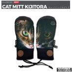 NOVEMBER CAT MITT　KIJITORA　キャットミット　 キジトラ / ノベンバー　ミトングローブ　キャットミット　猫グローブ　大人気完売必至グローブ！2025