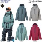 REW REALITY JACKET GORE-TEX 3レイヤー /アールイーダブリュー/リアリティジャケット　ゴアテックス　2025 /GORE防水ウェア/送料無料 　24-25