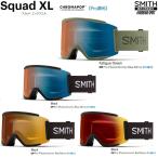 SMITH SNOW GOGGLE/スミス　ゴーグル　Squad XL　Pro Photochromic【プロ調光】 スカッドエックスエル 24-25 2025 日本正規品 アジアンフィット