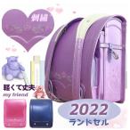 ランドセル 男の子/ランドセル 女の子 ランドセル 女の子/ ワンタッチロック A4ファイル/自動ロック/ランドセル 小学生 軽くて丈夫 通学 収納 入学お祝い