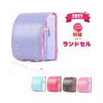 ランドセル 男の子/ランドセル 女の子 ランドセル 女の子/ ワンタッチロック A4ファイル/自動ロック/ランドセル 小学生 軽くて丈夫 通学 収納 入学お祝い