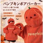  Halloween Parker тыква тыква с капюшоном ..... боа Parker маскарадный костюм костюмы мужской женский для мужчин и женщин унисекс большой размер 
