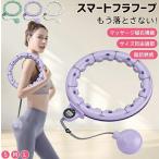  Smart обруч размер настройка возможность (65~110cm). взрослый из ребенок до использование возможность! подсчет функция . глаз . установка . легко сделать,.. трудно проект . продолжать ...