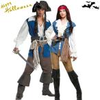 ハロウィン コスプレ パイレーツ コスチューム 男性 女性 衣装 ジャックスパロウ コスプレ 仮装 海賊 パイレーツ コスチューム