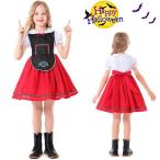 ハロウィン 仮装 コスプレ 子供 女性用 ビールガール キッズ ドイツ 民族衣装 メイド ディアンドル チロリアン 舞台 童話 余興 パーティーグッズ