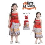 モアナと伝説の海風 モアナ・ワイアリキ風 ハロウィンコスプレ ハロウィン仮装 ハロウィン 衣装 子供 コスチューム 大人女性 アニメ風 変装 パーティ セクシー