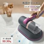  futon очиститель клещи uv устранение бактерий беспроводной futon выбивалка пылесос домашнее животное. шерсть 10000Kpa портативный Cyclone house пыль удаление пыль пыльца плесень . сезон дождей меры 