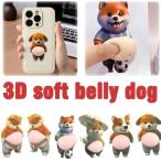 6点セット デブ 犬 ぷにぷにシール 3組 3D柔らかいお腹 ぷくぷくシール かわいい 3D マシュマロ ふわふわ もちもち もっちりスクイーズ ステッカー シー ル帳