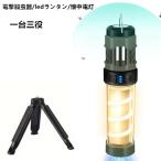 led фонарь мигающий свет 5. лампочка-индикатор режим магнит крюк имеется портативный высокая яркость один шт. три позиций штатив подставка имеется легкий водонепроницаемый салон &amp; уличный обе для TYPE-C заряжающийся 