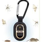  миниатюрный инсектицид контейнер портативный Ultrasonic System медицинский не использование репеллент контейнер 1 шт комары исключая . удалитель москитов 360 раз все направление насекомое шероховатость a заряжающийся водонепроницаемый IPX5 тихий звук проект домашнее животное ребенок соответствует салон вне двоякое применение 