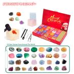 2025新作 クリスマスアドベントカレン