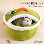  кастрюля кошка house кошка house зима круглый теплый домашнее животное bed кошка для bed домашнее животное house домашнее животное bed ... теплоизоляция удален возможность холод . меры .. подушка круг мытье 