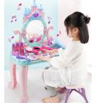 ショッピングままごと ままごと ドレッサー おもちゃ お化粧 メイク おめかし 化粧台 メイク台 ミラー 鏡 ままごとセット 子供用ドレッサー 子供ドレッサー 収納 引き出し 知育玩具