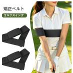  Golf swing корректирующий ремень корпус Turn частота Golf 1 шт 2 шт бок затянуть рука удар . предотвращение ломтик улучшение пена корректирующий . растояние выше салон тренировка 