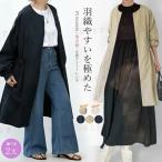 レディース トレンチコート スプリングコート 春服 バルーン袖フレアーコート ワンピース アウター 薄手 着回し力 体型カバー ゆったり おしゃれ