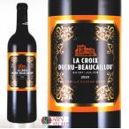 赤ワイン ラ クロワ ド ボーカイユ 2020年 750ml フルボディ ボルドー フランス ギフト お酒 お取り寄せ 爆買