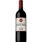 赤ワイン ラ レゼルヴ ド レオヴィル バルトン 2017年 750ml セカンドワイン フルボディ フランス ギフト お酒 お取り寄せ 爆買