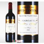 赤ワイン シャトー ボイド カントナック 2020年 750ml フルボディ ボルドー フランス ギフト お酒 お取り寄せ 爆買