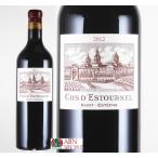 赤ワイン シャトー コス・デストゥルネル 2012年 750ml フルボディ ボルドー フランス ギフト お酒 お取り寄せ 爆買