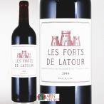 赤ワイン レ フォール ド ラトゥール 2016年 750ml フルボディ ボルドー フランス ギフト お酒 お取り寄せ 爆買