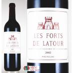 赤ワイン レ フォール ド ラトゥール 2002年 750ml フルボディ ボルドー フランス ギフト お酒 お取り寄せ 爆買
