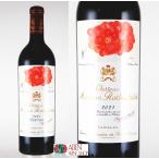 シャトー ムートン ロートシルト 2021年 750ml