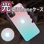 光るiPhone12ケース 12Pro 11 SE2 iPhone7 iPhone8 おしゃれ かわいい