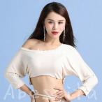 ベリーダンス衣装 ベリーダンス レッスン着 踊り姫 セットアップ 初心者 スカート トップス