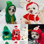 クリスマス衣装犬 サンタ 犬服 クリスマス 服 犬 犬の服 ペット クリスマスツリー サンタコス サンタクロース 赤 緑 イヌ ねこ グリーン