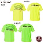 【アスレタ】カラープラクティスシャツ　ジュニア/子供服/サッカーウェア/サッカーパンツ/ATHLETA (02295J)